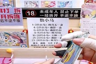 手感不佳！普尔21中7&三分12中3得到25分3板3助2断