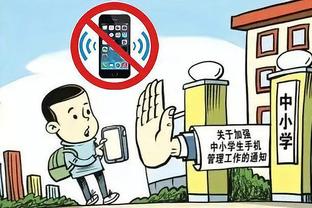 开云电竞app注册截图1