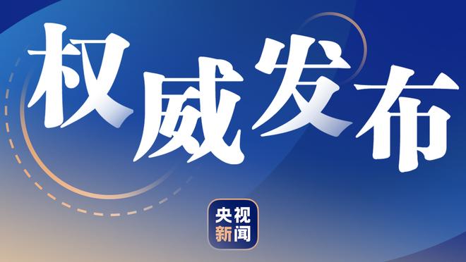 勇雷裁判报告：漏吹库里走步 其余判罚均正确